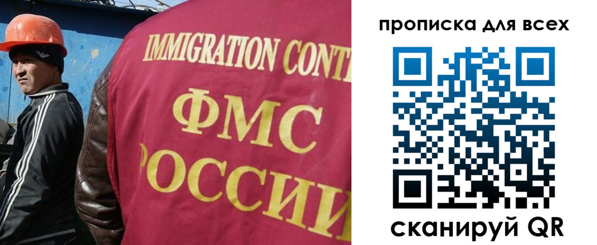 временная регистрация адрес в Пензе