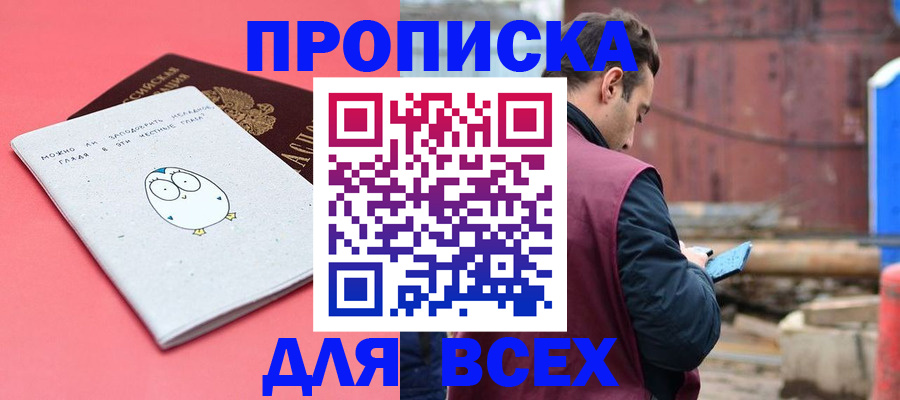 форма 3 в Пензе