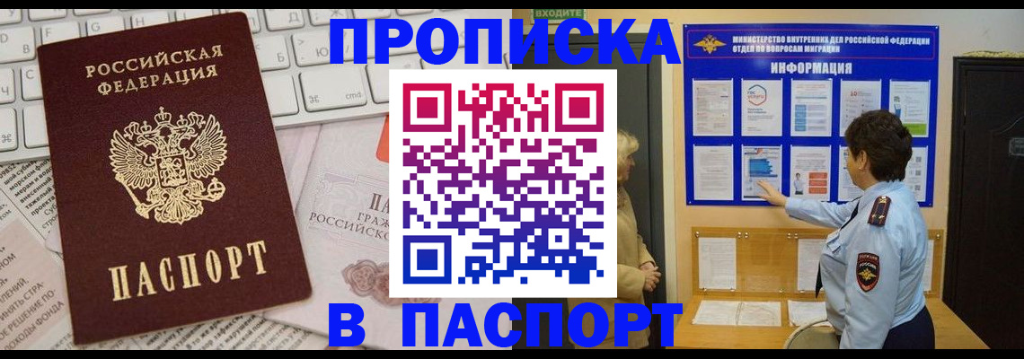 регистрация для школы в Пензе